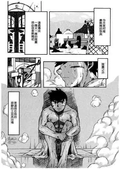 hamamu|金牌
