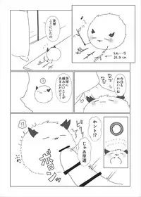 茨球とxxxがしたい!!
