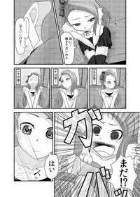 [Triple P] Iori to Bottle. (THE iDOLM@STER)