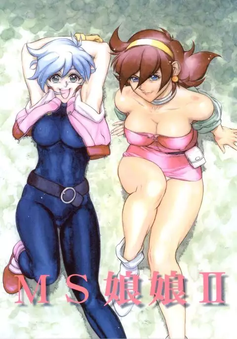 MS Nyan Nyan II