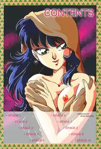 VirtuaReal Princess