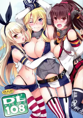 (C90) [Digital Lover (Nakajima Yuka)] D.L. action 108 (Kantai Collection -KanColle-) [Chinese] [空気系☆漢化]