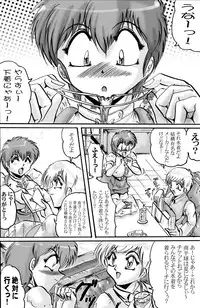 [KEBEROコーポレーション] 茶店でバシャパシャ!