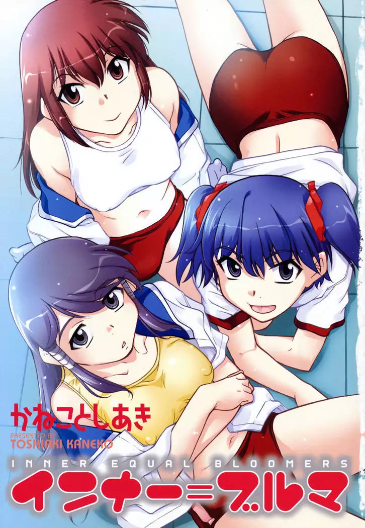 Inner Equal Bloomers