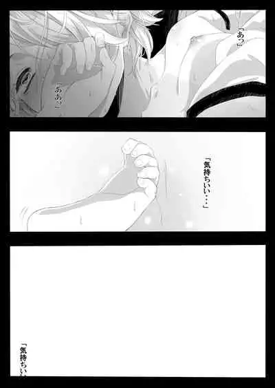 ありあまる富。