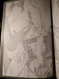 (C89) [MTSP (Jin)] 橘さん家ノ男性事情 小説版挿絵+オマケの本 page 27 onward (cam rip)