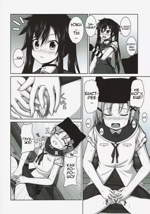 Yonin Gurashi!