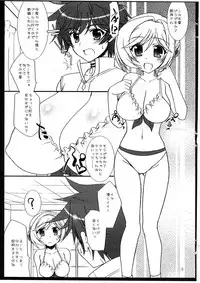 [Iiwake-Gaisya (Sigemiya Kyohei)] MELMILK2 (Super Robot Taisen)