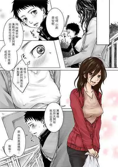 [年上熟女の魅力] 隣の美人おばさんとエッチな関係 中文翻譯