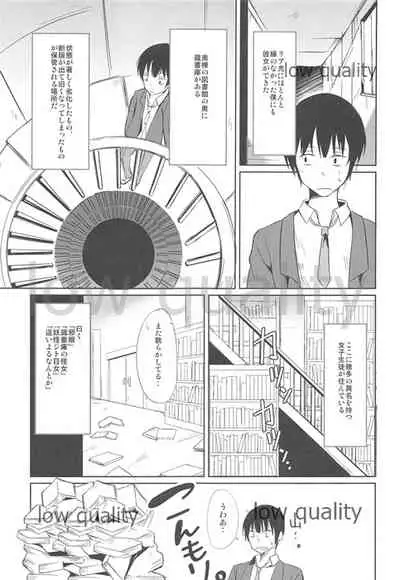 (COMITIA100) [FUZZYGUARD (Tsuzuri)] JITOMETORIX!