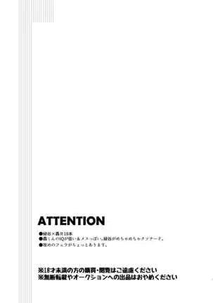 〇×Latex