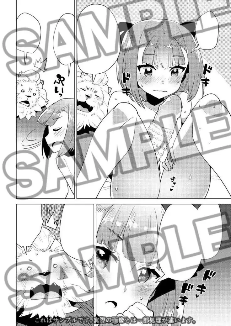 TROUBLE SUPPORT