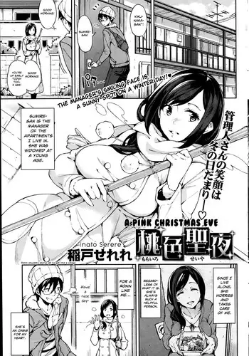 [Inato Serere] Momoiro Seiya | A Pink Christmas Eve (COMIC Kairakuten BEAST 2014-02) [English] [Steven_Even]