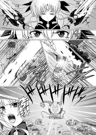 Nanoju!!