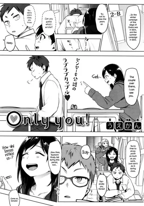 only you! {NecroManCr}