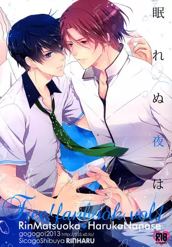 [gogogo! (Shibuya Sicago)] Nemurenu yoru wa | Sleepless Night (Free!) [English] {Kagerou Scans}