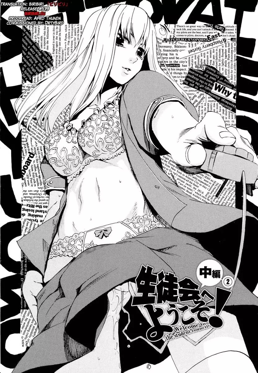 Going Otome Chapter 3