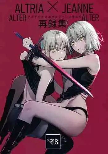 (C100) [Kindou Shoujo (nipi)] Artoria Alter x Jeanne Alter Sairokushuu (Fate/Grand Order)