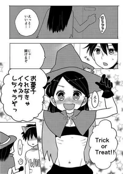 Happy Halloween