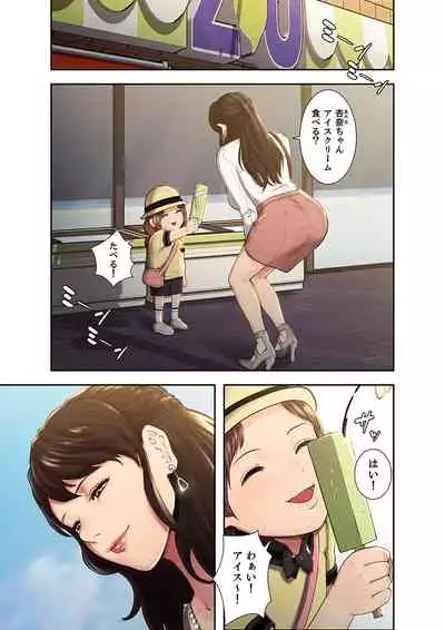略奪の悦び 1