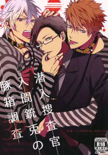 [7 Men Zippo (Kamishima Akira)] Sennyuu Sousa-kan Iruma juu Usagi no Butabako Chousa (Hypnosis Mic)