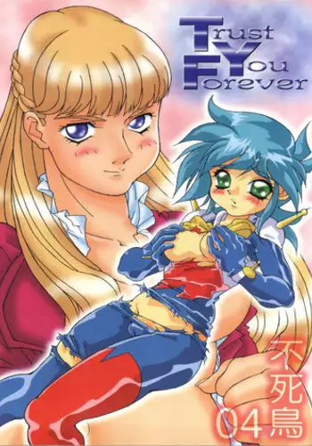 (C49) [Team Phoenix (Various)] Fushichou 04 Trust You Forever (Gundam Wing, G Gundam)