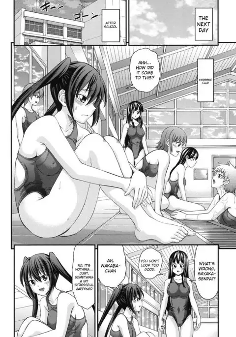 Ani to Replace - Replace and Brother Ch. 2