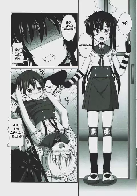 Yonin Gurashi!