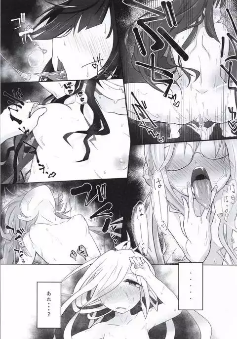 ASASHIMO SUKEBE BOOK