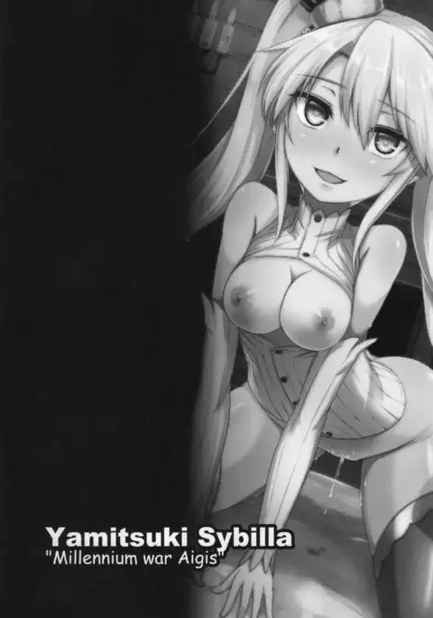 Yamitsuki sybilla