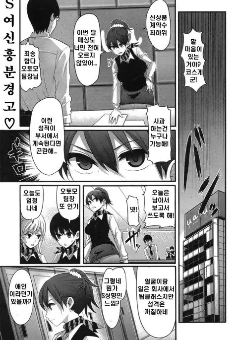 Kaoru Reverse