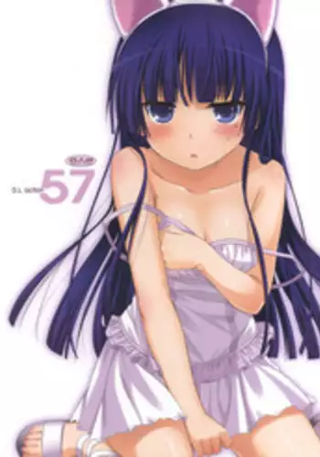 (C79) [Digital Lover (Nakajima Yuka)] D.L. action 57 (Ore no Imouto ga Konna ni Kawaii Wake ga Nai) [English] [YQII]