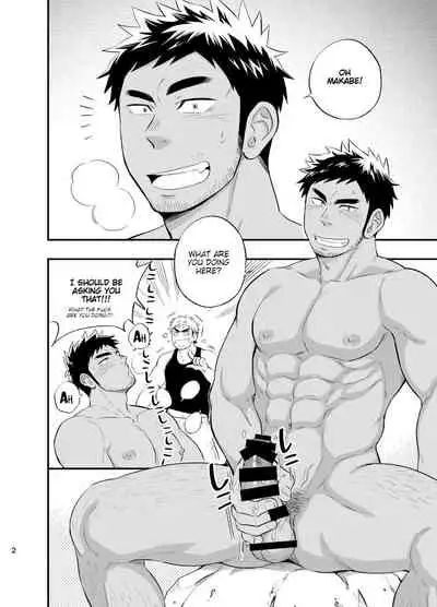 survival dAnshi