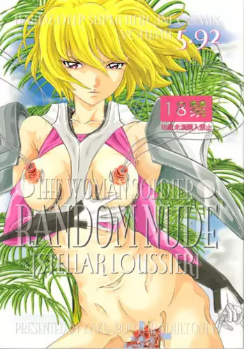 (C77) [Kaki no Boo (Utamaro Kakinomoto)] Random Nude Vol. 5.92 {Stellar Loussier} (Gundam Seed Destiny) [English] [Chocolate]