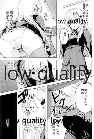 つりのぶせ