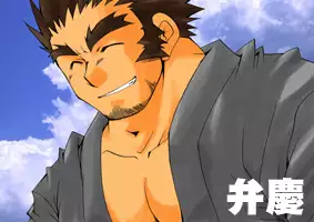 大冢空-弁慶君の災难
