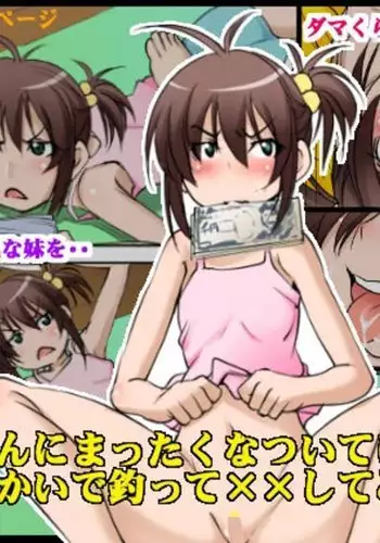 Onii-chan ni Mattaku Natsuiteinai Imouto o Okozukai de Tsutute XX shite Mimashita