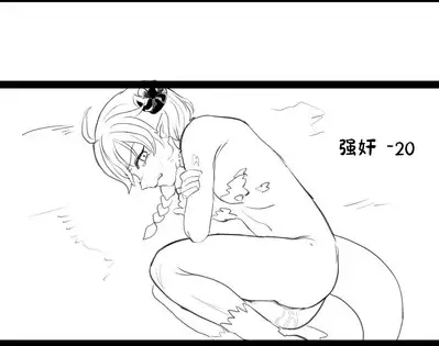 [irreversible/dogville] [망가]림월드 생존일지 -3- ｜龙人坏女孩 -03-【Rimworld漫画】[很丑很丑的马芬(机翻)]