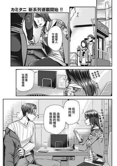 せっくす×飯