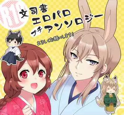 Web Sairoku + a