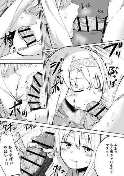 Sitonai