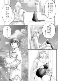 [目眩悠遠 (野原もにょらる )]AO-HARU-R [Blue Spring Ride] sample