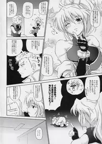 (C67) [Fullmetal Madness (Asahi)] Ryuuko Gekitotsu (Super Robot Wars)