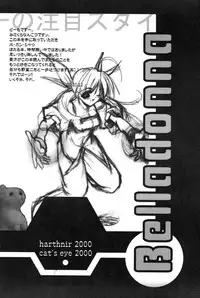 (CR27) [HarthNir (Various)] Belladonna (Fatal Fury: Mark of the Wolves)