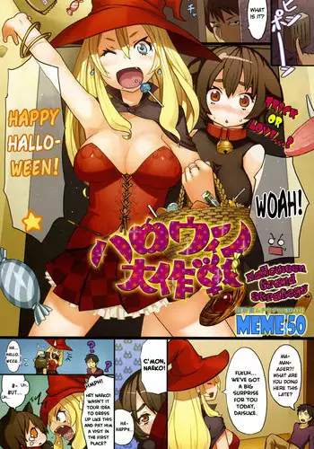 [Meme50] Halloween Dai Sakusen | Halloween Grand Strategy (Comic Kairakuten BEAST 2008-11) [English] =Team Vanilla=