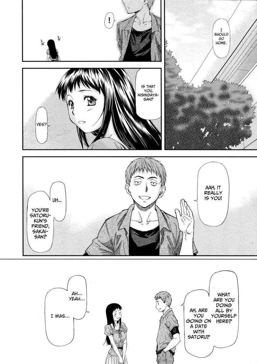 Junai Collapse Chapter 1