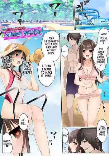 Suraimu to Majiwaru Mahou No You Na Seitenkan | Almost Magical Sex Change Through Mating With a Slime: Lifesaver Miyuki Satou