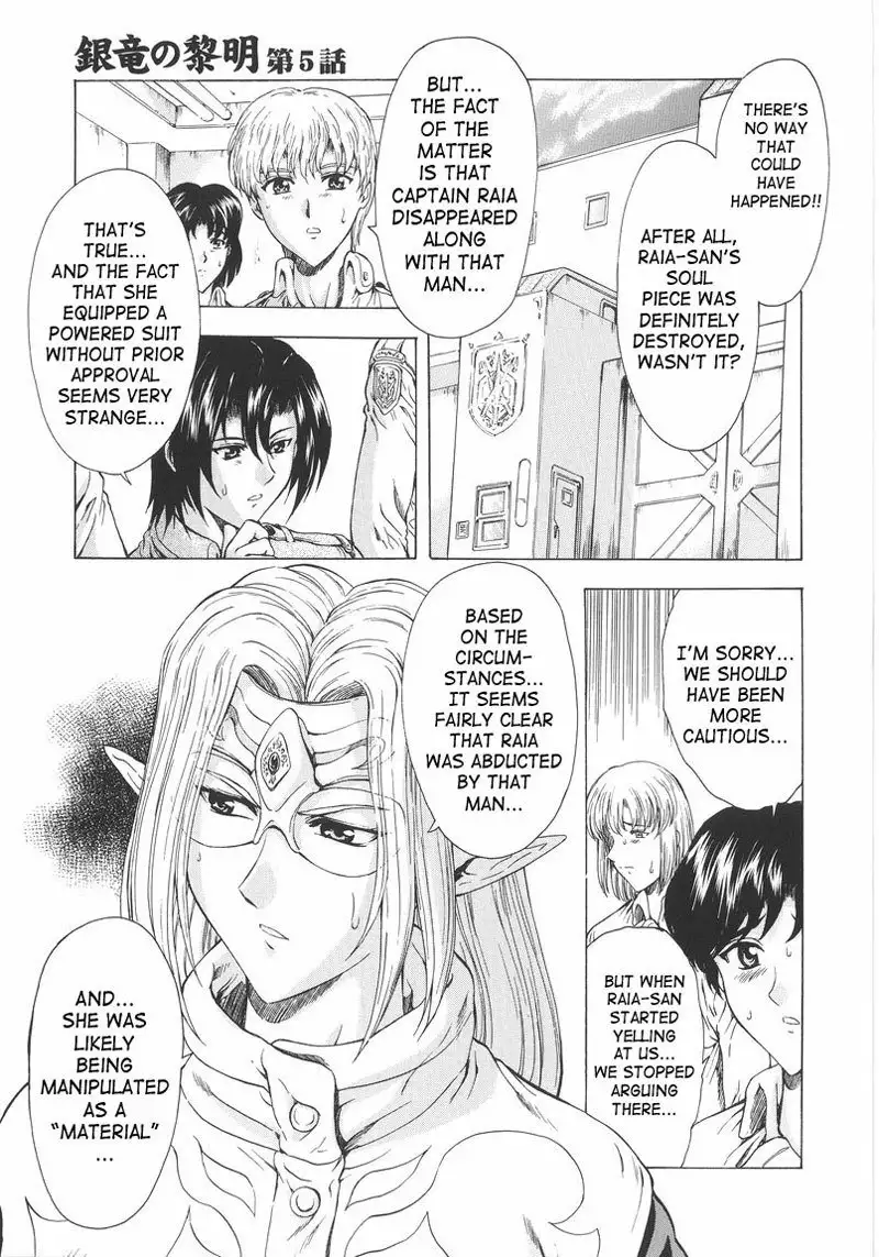 Dawn of The Silver Dragon Vol1 - Chapter 5