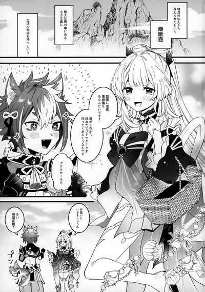 わんちゃん