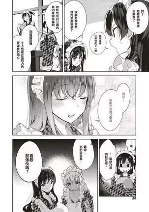 Shizuku Dere